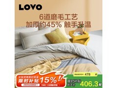 LOVO秋日晨曦纯棉磨毛四件套5折239元