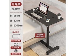 OLOEY床边桌直降，66.6元包邮领券满减