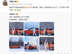 小米汽车交付破50万辆，雷军盛赞车主信任与YU7宝石绿设计