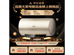 美的60升电热水器活动价低至882元