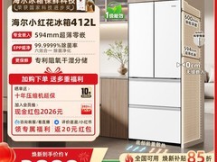 海尔412L风冷法式冰箱立减到手6034元