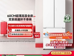 东芝520L冰箱满减，到手仅10502元