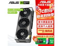华硕 RTX 5060 显卡京东立减，低至 3419 元