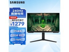 三星25英寸G40B电竞显示器低至1279元