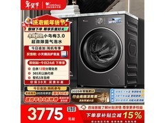 小天鹅小乌梅3.0洗衣机钜惠