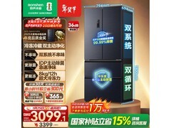 容声526L风冷冰箱，PLUS购低至2853元