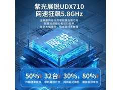 羽浪5G随身WiFi路由器活动价低至169元