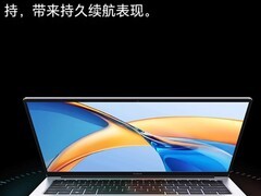 荣耀X14锐龙版轻薄本直降至3459元