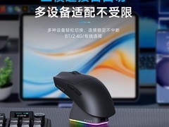 黑爵AJ139P V3三模轻量电竞鼠标