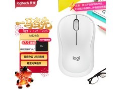 罗技M221静音无线鼠标69元