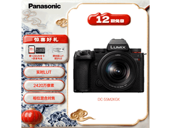 松下S5M2全画幅微单套机直降3000