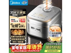 美的4L电饭煲MB - 40HB1到手仅312元