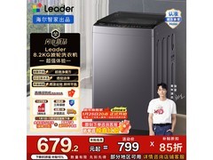 海尔XQBL82-M20D1波轮洗衣机625元