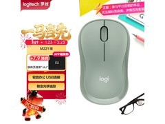 罗技M221薄荷绿无线鼠标69元