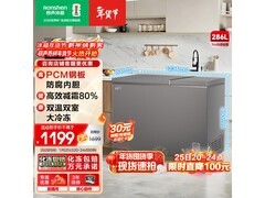 容声286L双温冰柜直降310元