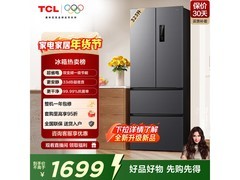TCL R323V7法式冰箱直降255元