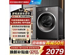 小天鹅10kg滚筒洗衣机到手仅1944元