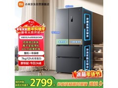 米家513L法式冰箱2379元