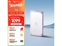 极空间T2私有云NAS限时999元