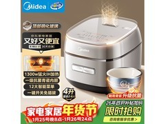 美的IH电饭煲4L悦朝金款326元