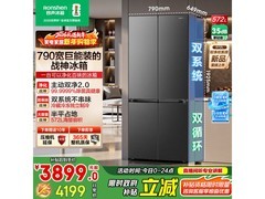 容声572L冰箱促销，低至3465元