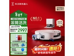 科沃斯T80上下水扫拖机