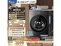 小天鹅TG10K20滚筒洗衣机京东9折促