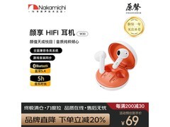 Nakamichi W30真无线耳机29元史低价