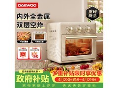 大宇空气炸锅KX13限时特惠