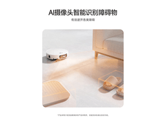 米家PV32CN扫拖机器人限时9折