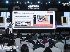 京东首届AI终端创新大赛落幕：30天速产儿童画框等情感化智能硬件