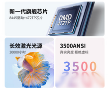 家用投影怎么选更实用？优派LX720-4KC给你答案