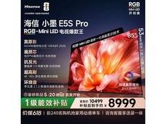 京东海信85E5S - PRO电视促，到手10499元