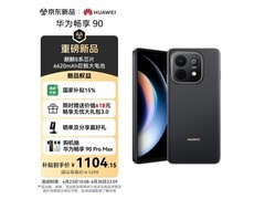 华为畅享90 5G 128GB星空黑低至1104元