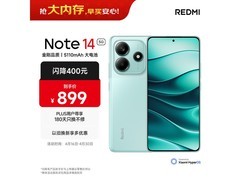 红米Note 14 5G限时特惠718元