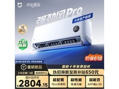 小米35GW - PG15/X2A1空调低至2792元