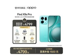 OPPO Find X9s Pro乘风青配色京东优惠价4799