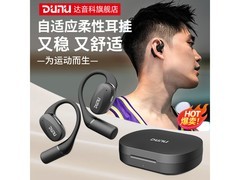 达音科OWS运动蓝牙耳机限时特惠