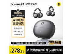 京东倍思开放式耳机8折，仅320元