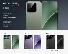 小米18曝光汇总：依旧有背屏