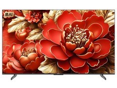 康佳85英寸Mini LED电视补贴后低至4759