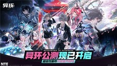 完美世界发布2025年报及2026一季报 经营态势稳步向好