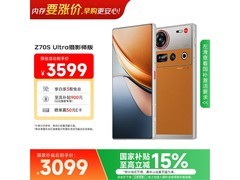 努比亚Z70S Ultra摄影师版手机低至3030元
