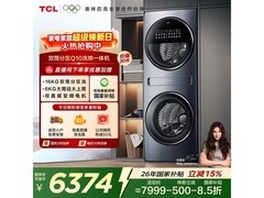 TCL G160Q10-HDY洗烘一体机，到手4849.43