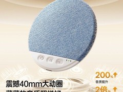 天猫助眠蓝牙音箱枕头，到手仅56.01元