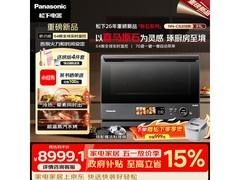 Panasonic微蒸烤炸炖一体机低至8692元