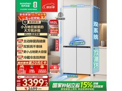 容声双系统十字门冰箱钜惠