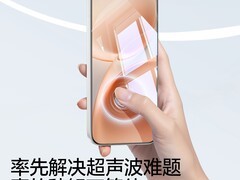 闪魔手机钢化膜，天猫低至11.87元