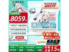 华硕天选6Pro游戏本直降1939.85