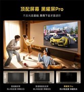 Vidda 发现X 2027来了！万元内Mini LED卷王，有哪些值得黑科技值得期待？